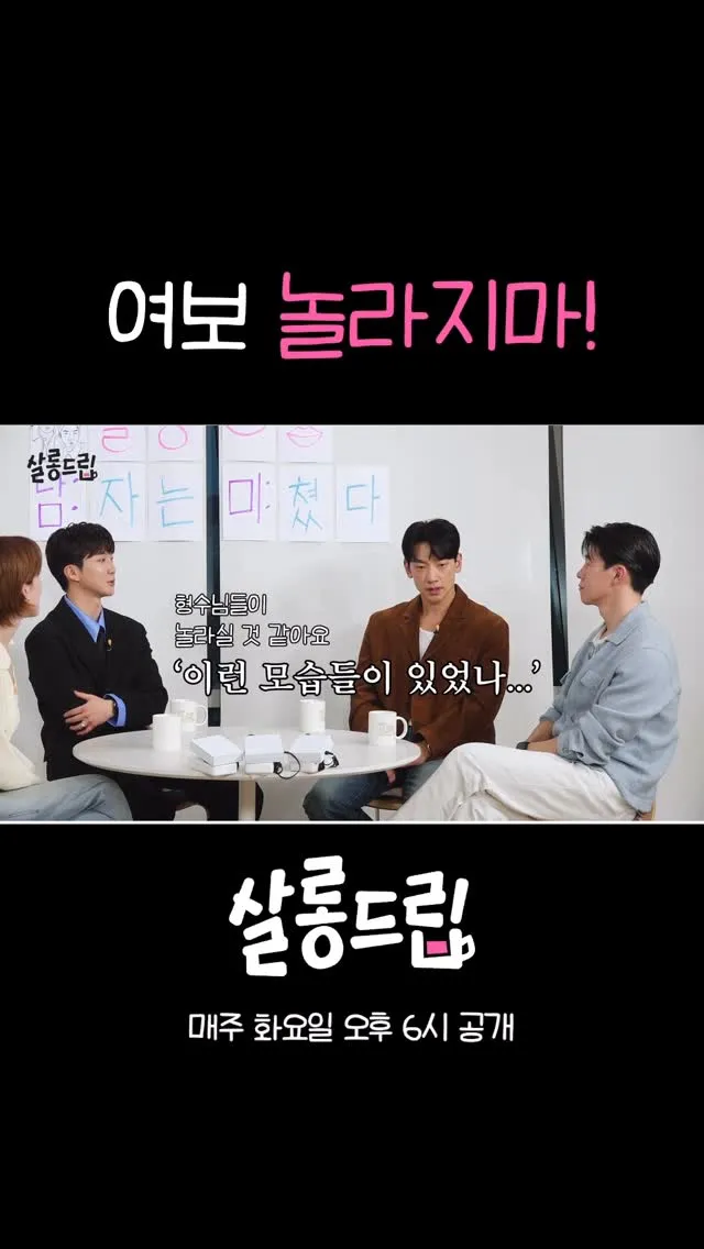 เทโอ เตรียมพร้อมทำให้ทุกคนเซอร์ไพรส์ด้วย “เครซี่ ทัวร์”