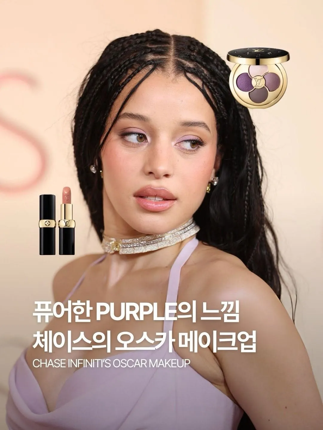 Sắc tím tươi mới: makeup dự Oscar của Chase Infiniti