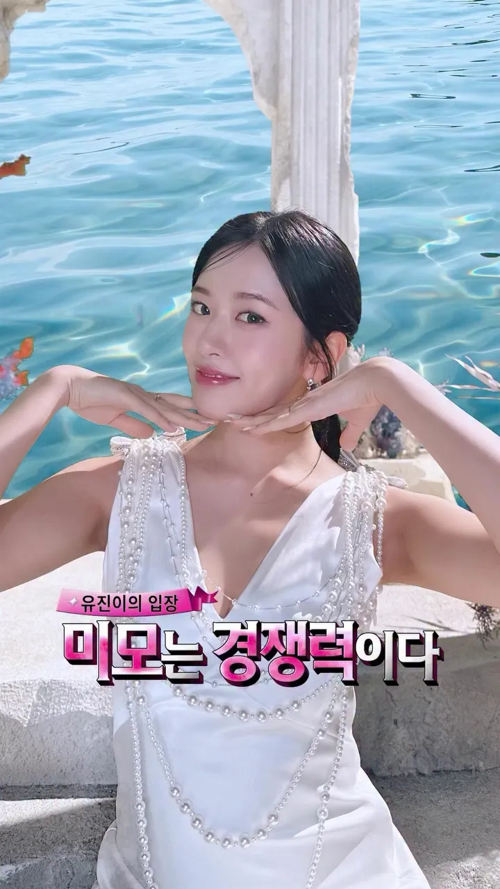 ไอฟ์, ไอดอล, คอนเสิร์ต