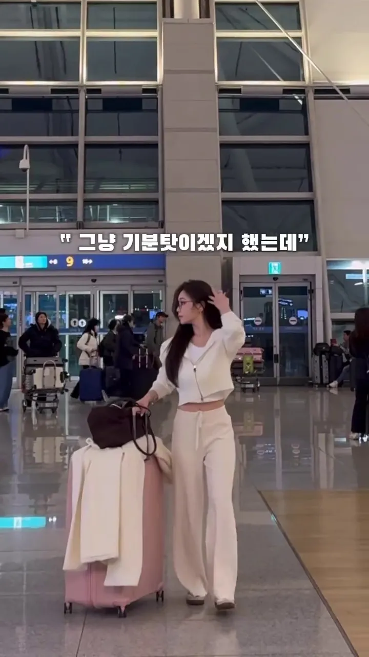 Kang Ye-bin, Actress, Instagram, Fashion, Track pants