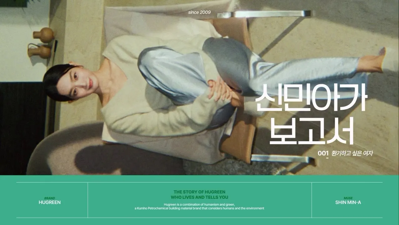 Shin Min Ah, aktris, Instagram