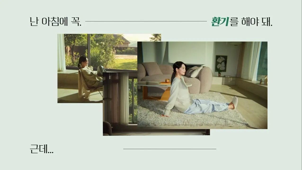 Shin Min Ah, aktris, Instagram