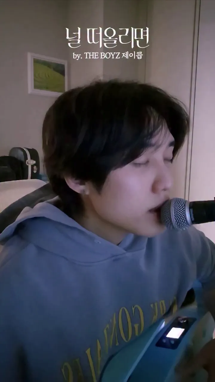 คิมซองกยู, โวคอล, ชาเลนจ์, อินสตาแกรม, แฟนๆ