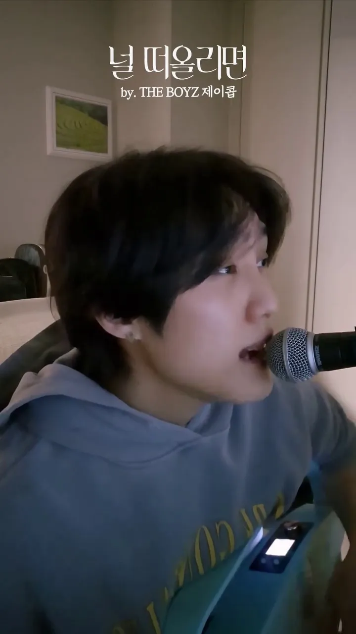 คิมซองกยู, โวคอล, ชาเลนจ์, อินสตาแกรม, แฟนๆ