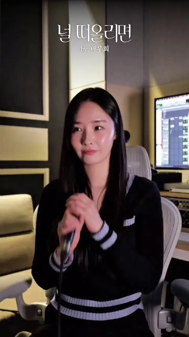 金圣圭, 歌手, 声乐挑战, 裴佑熙, Instagram