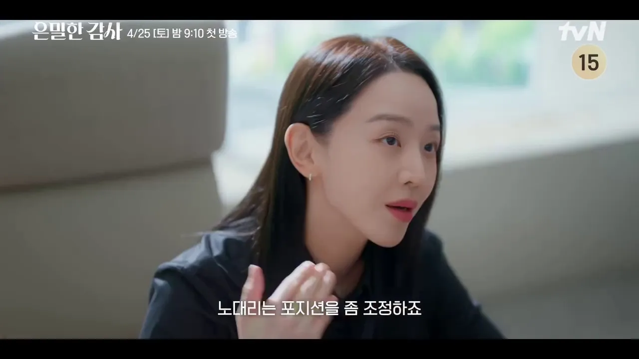 Gong Myung, diễn viên, phim truyền hình