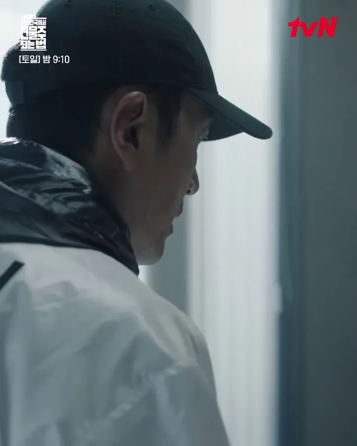 tvN, 드라마, 공식 게시