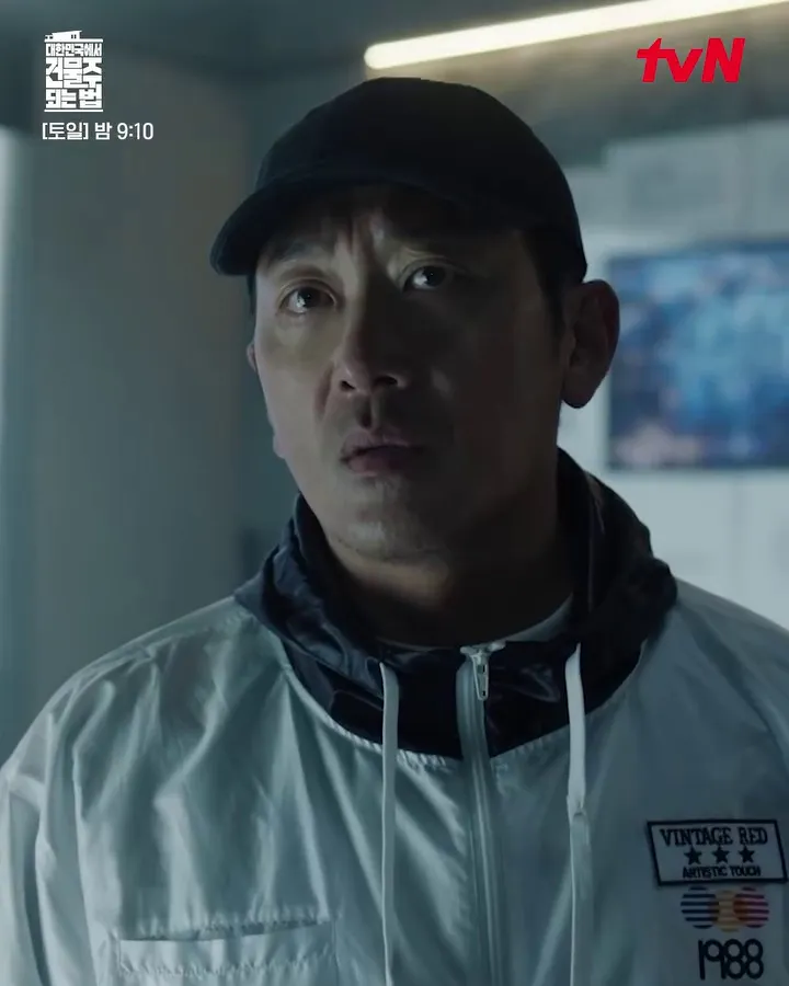 tvN, 드라마, 공식 게시