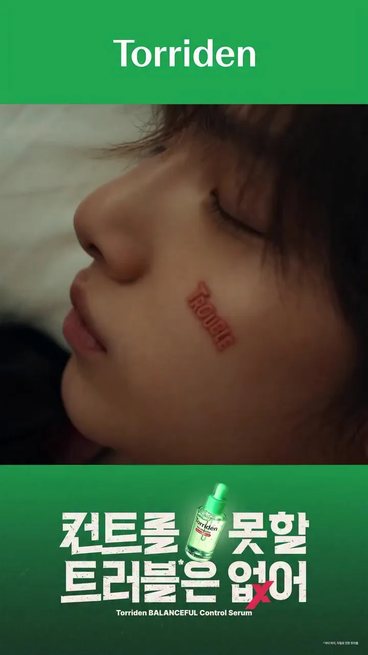 Torriden, thương hiệu làm đẹp, Cortis