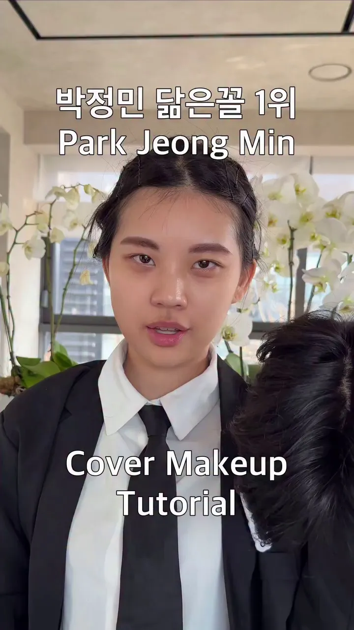 Ramnukki, Kreator, Makeup, Park Jung-min, Tutorial