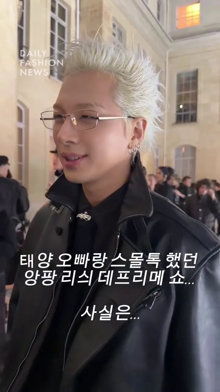 Daily Fashion News, 時裝秀, 太陽