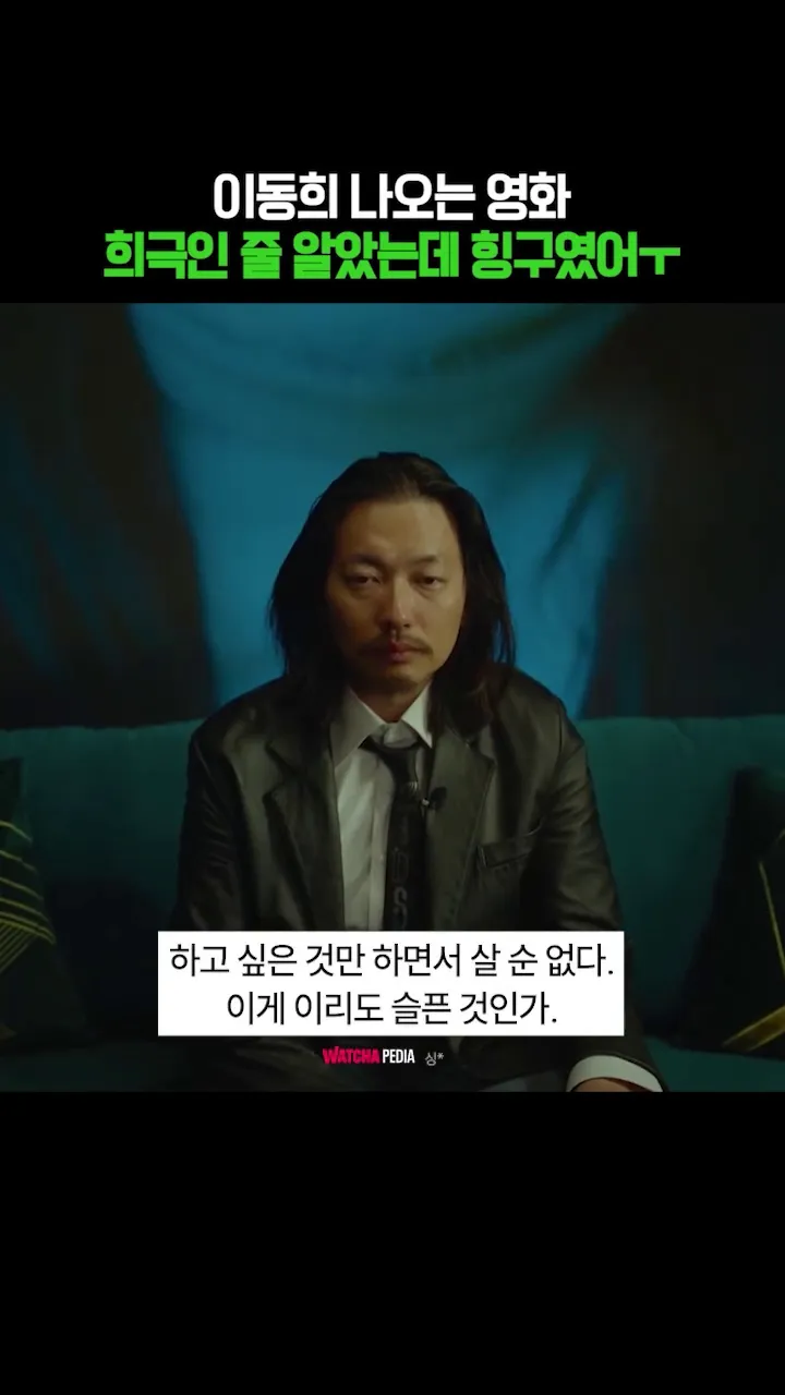 BY4M Studio, phim, Method Acting, đặt vé, phản hồi