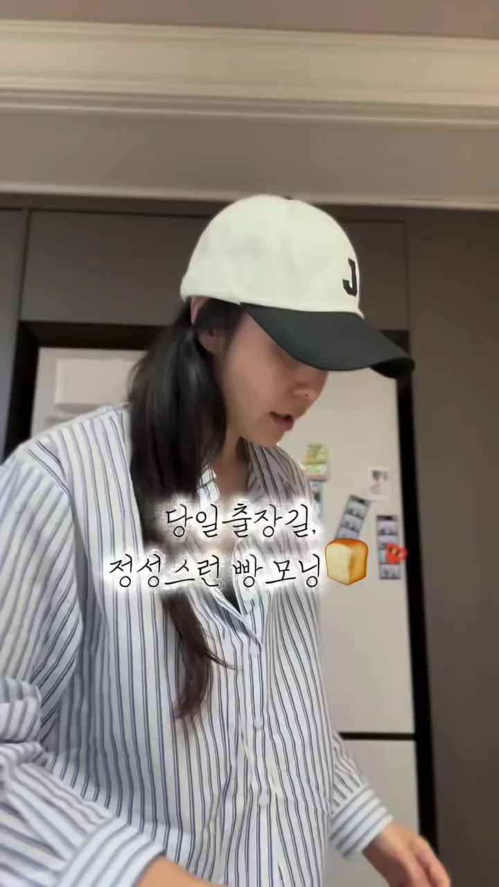 Park Ji-yoon, model, Instagram, update, fan reactions