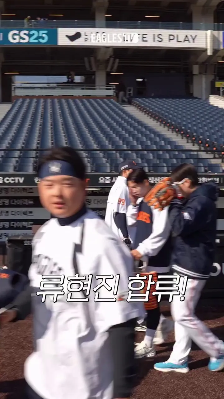 Hanwha Eagles, skuad, Ryu Hyun-jin, bergabung, Instagram