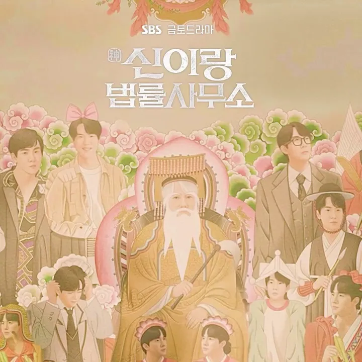 SBS, ドラマ, シン・イラン法律事務所, AI, タンカ