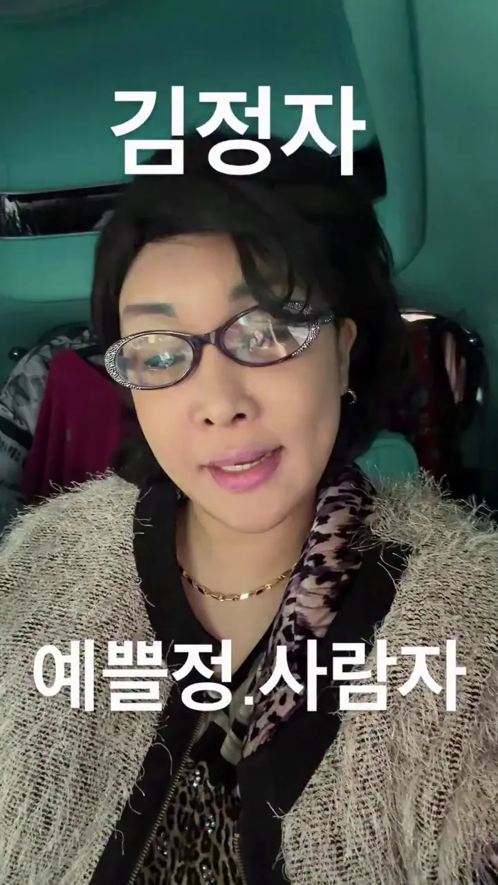 拉拉尔, 网红, 搞笑变身