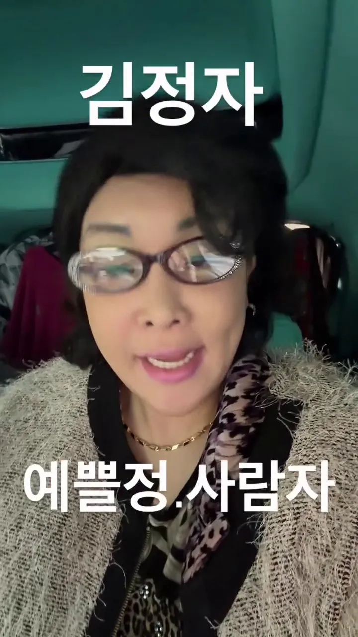 拉拉尔, 网红, 搞笑变身