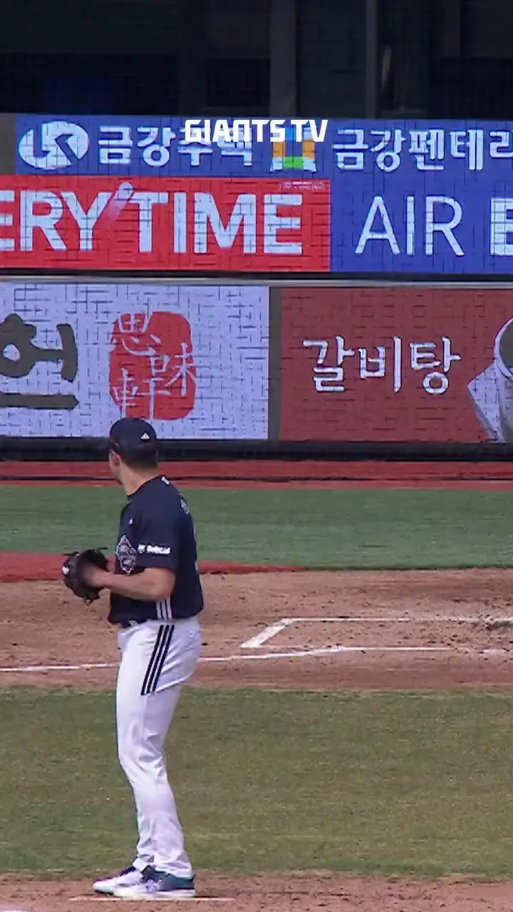 Lotte Giants, Yoon Dong-hee, home run de duas corridas