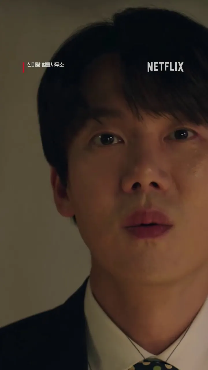 넷플릭스 코리아, 드라마, 신이랑 법률사무소, 변호사, 유연석