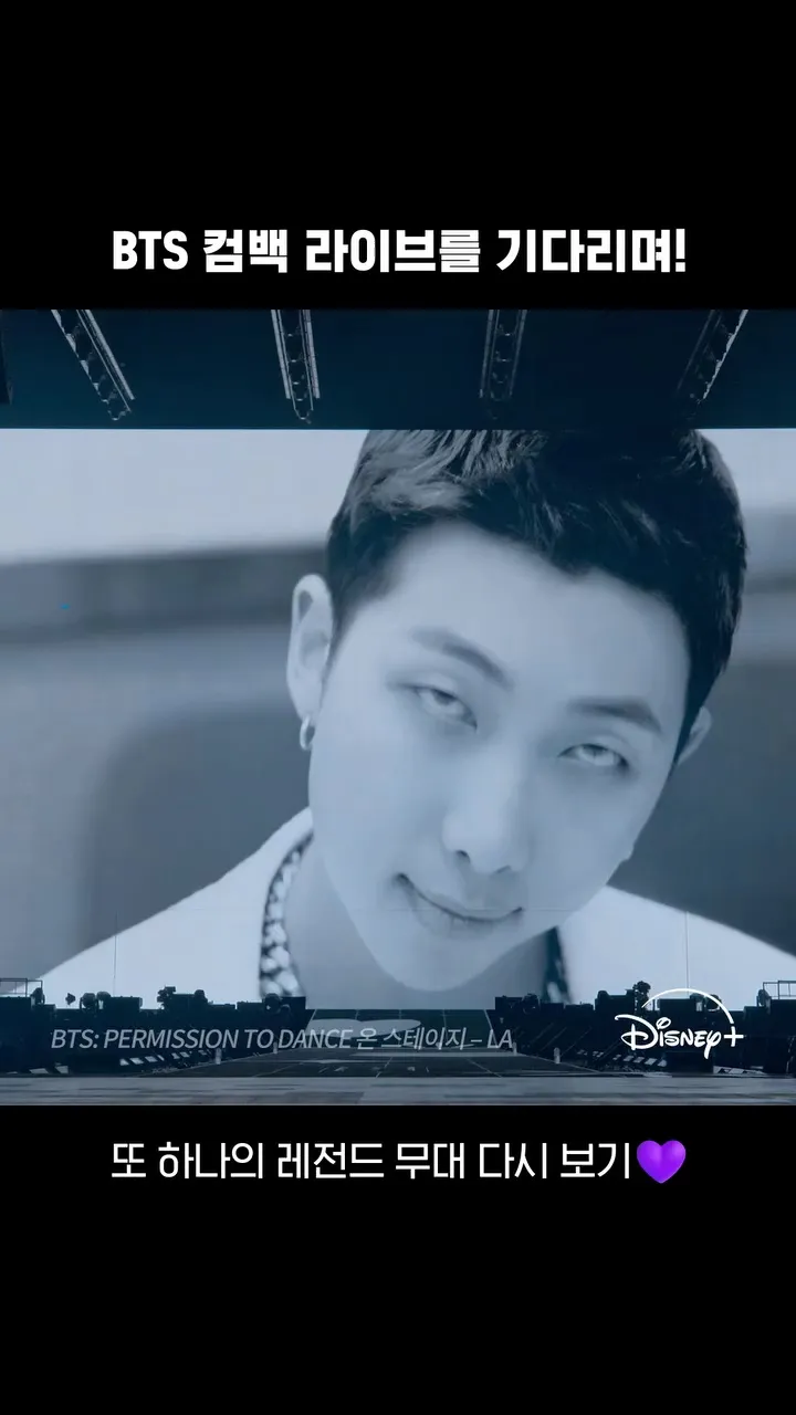 Disney+, 演唱會, BTS