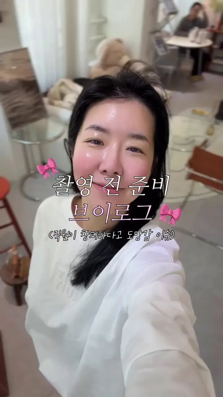 Kim Ji-hye (CATS), diễn viên, chăm sóc da