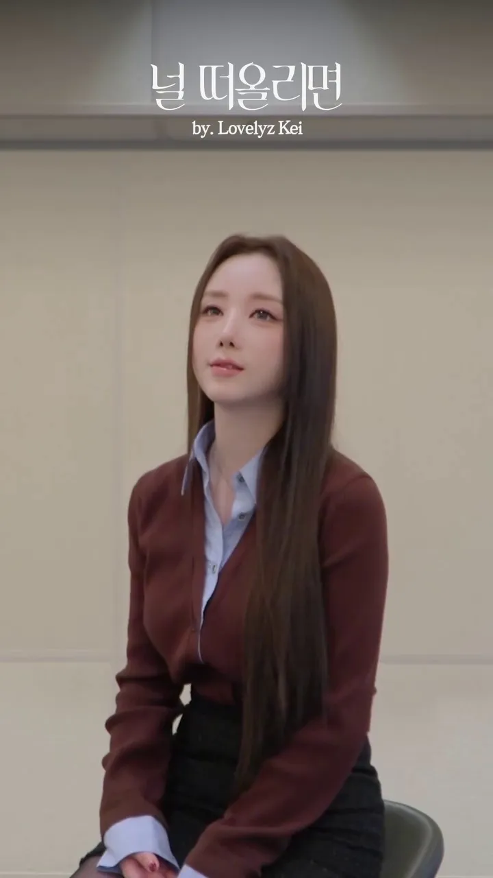 เคย์ แห่ง Lovelyz, ไอดอล, ชาเลนจ์ร้องเพลง