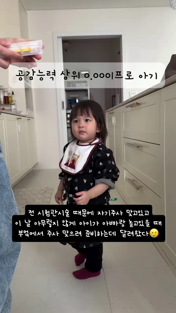 아야네, 인스타그램, 업데이트