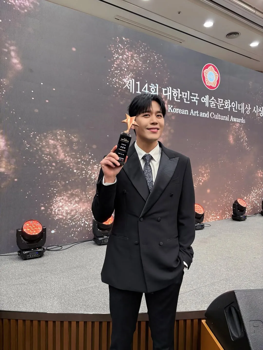 "손준호", 대한민국 예술문화인 대상 수상