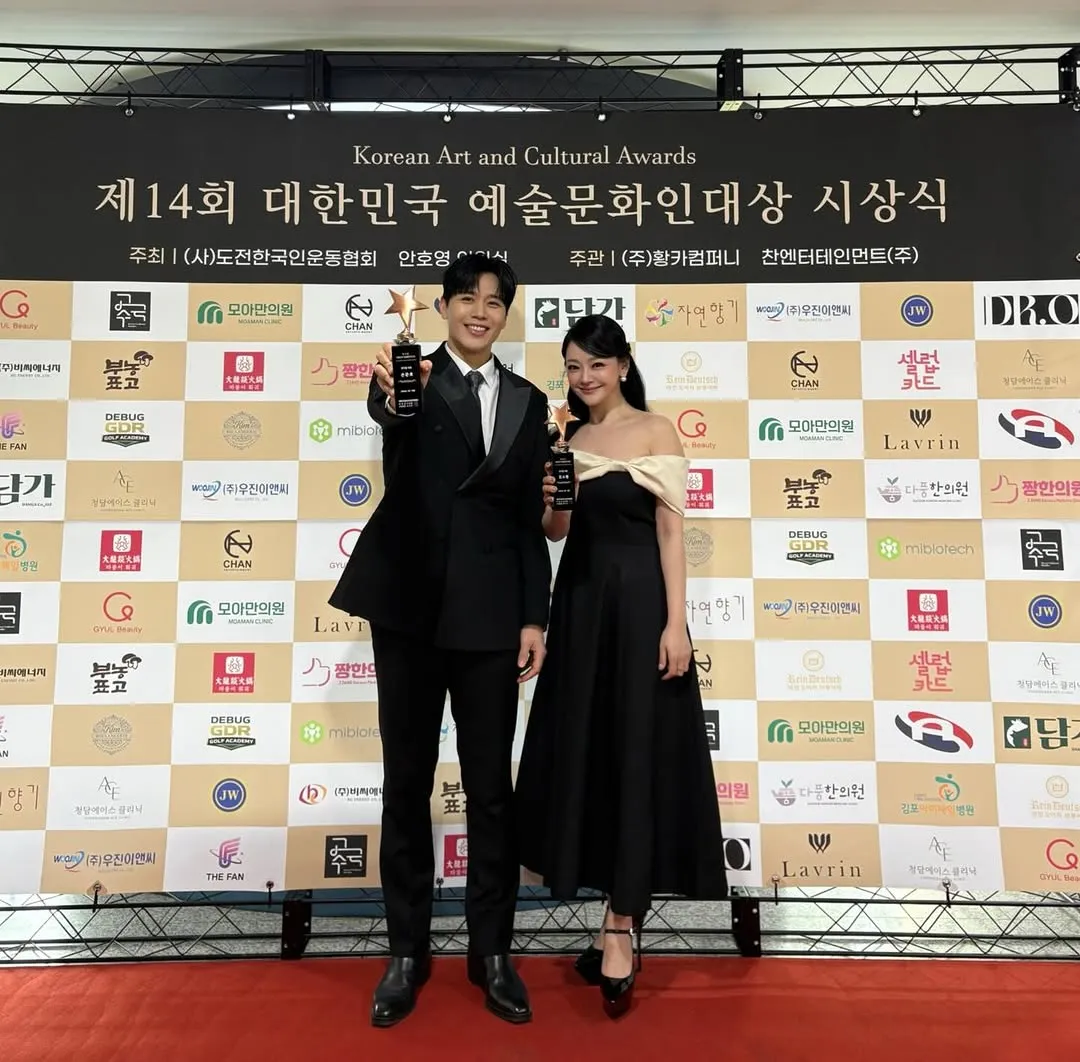 คิมโซฮยอน และ ซนจุนโฮ คว้ารางวัลศิลปวัฒนธรรม
