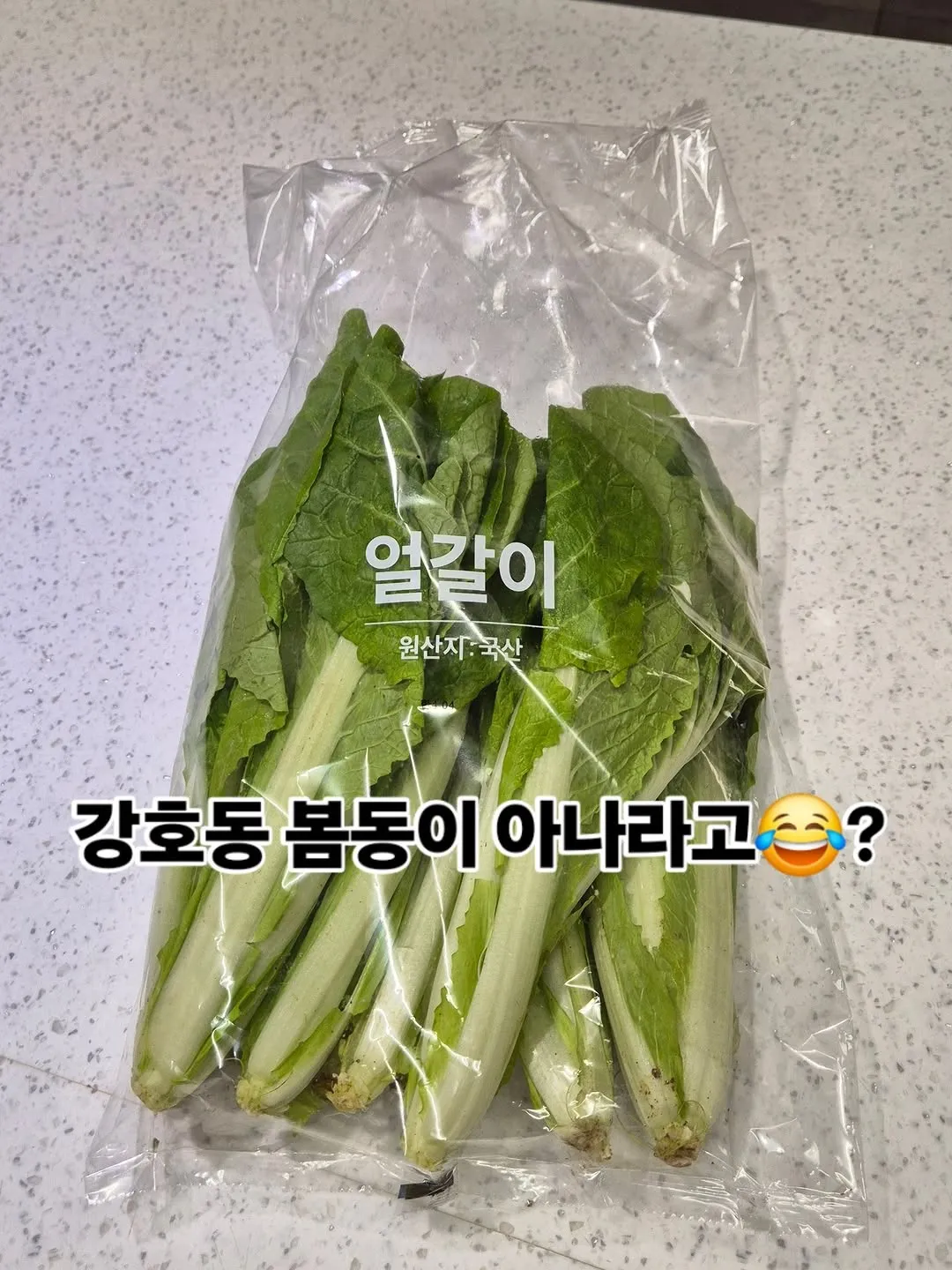 Kim Ji-hye khoe nét cuốn hút khác, thử sức nấu món với cải thảo non