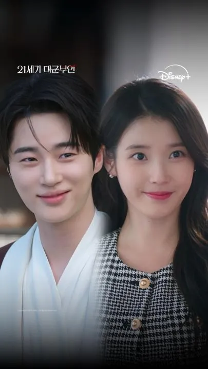 “成熙珠的无限撩人”，Disney+ 更新