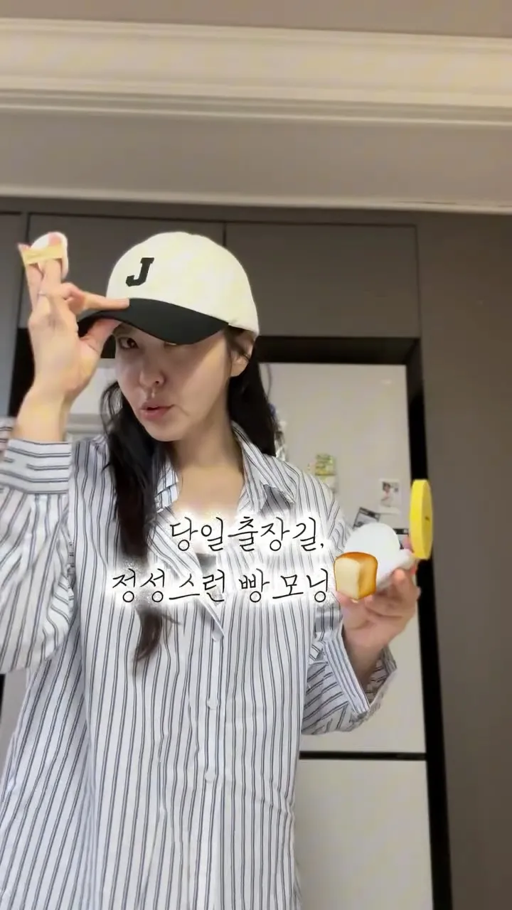 Park Ji-yoon, momen santai di pagi hari saat perjalanan dinas