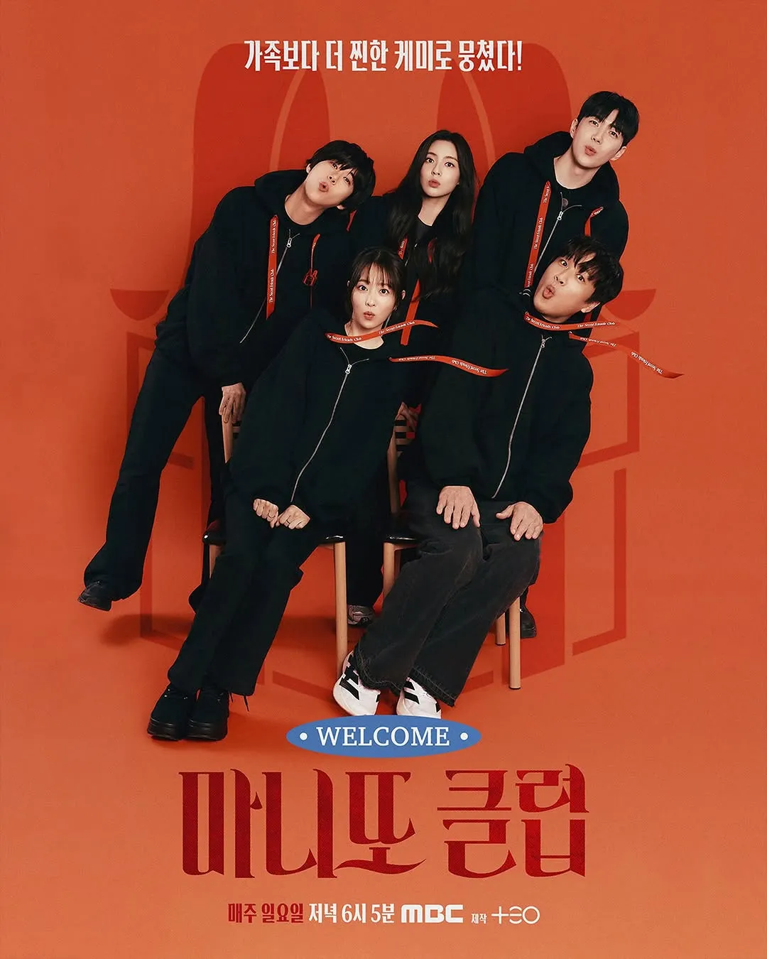 Theo công bố poster "Manitto Club" mùa 3