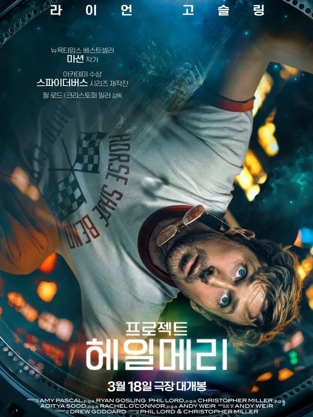 Park Ha-sun, TV personality, Academy Awards