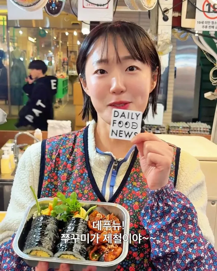 คิมบับแดจัง, ตลาดกวางจัง, ป๊อปอัพ, คิมบับฤดูกาล, จูกูมี