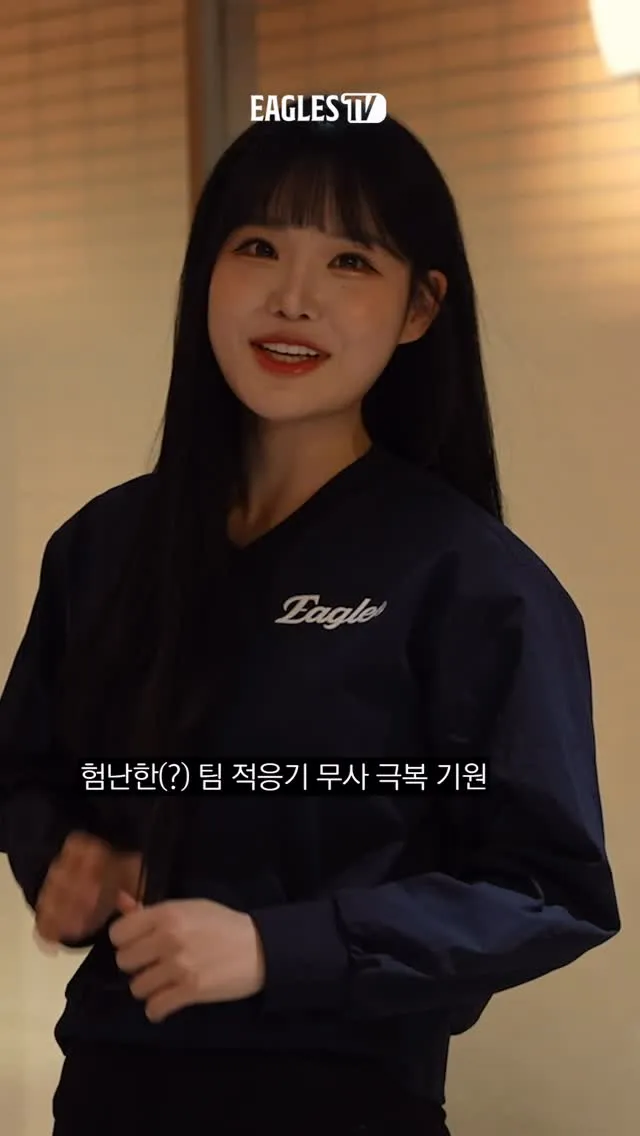 ฮันฮวา อีเกิลส์ เผยคลิปพิธีต้อนรับ ชเว ฮงรา