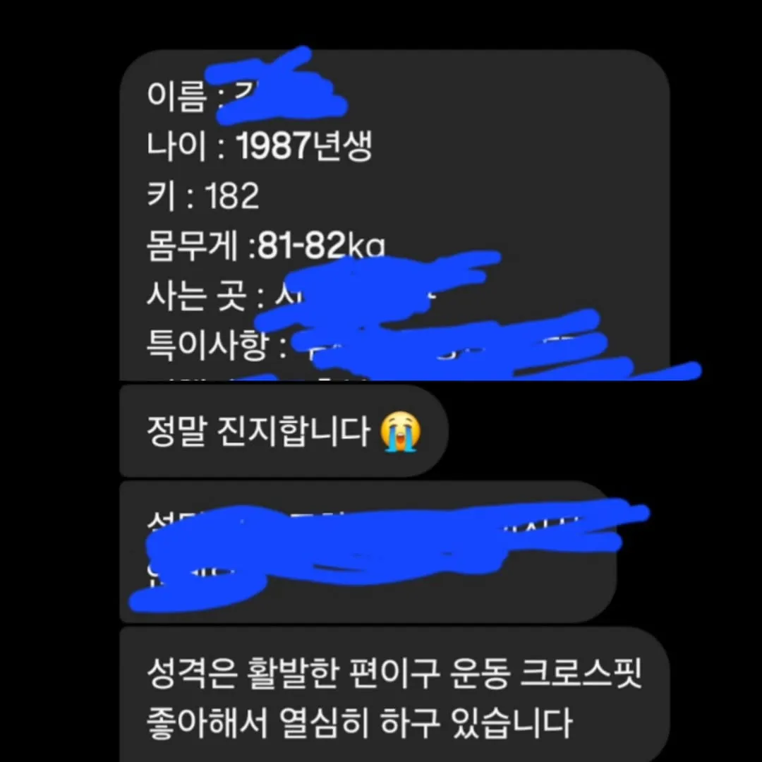 Jang Sung-kyu, diễn viên hài, Instagram