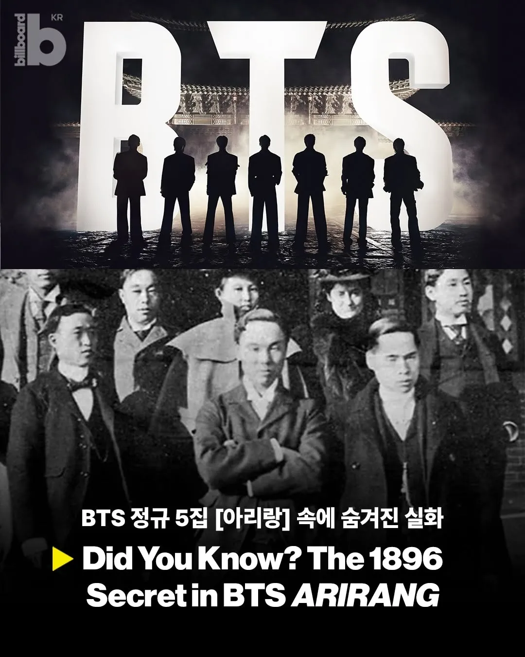 防弹少年团（BTS）携真挚告白回归