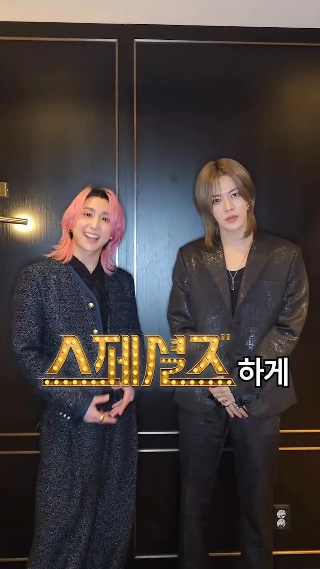 เสน่ห์ทะลุจอ! สเปเชียลส์ ซาคุมะ X ยูตะ โชว์แดนซ์ชาเลนจ์