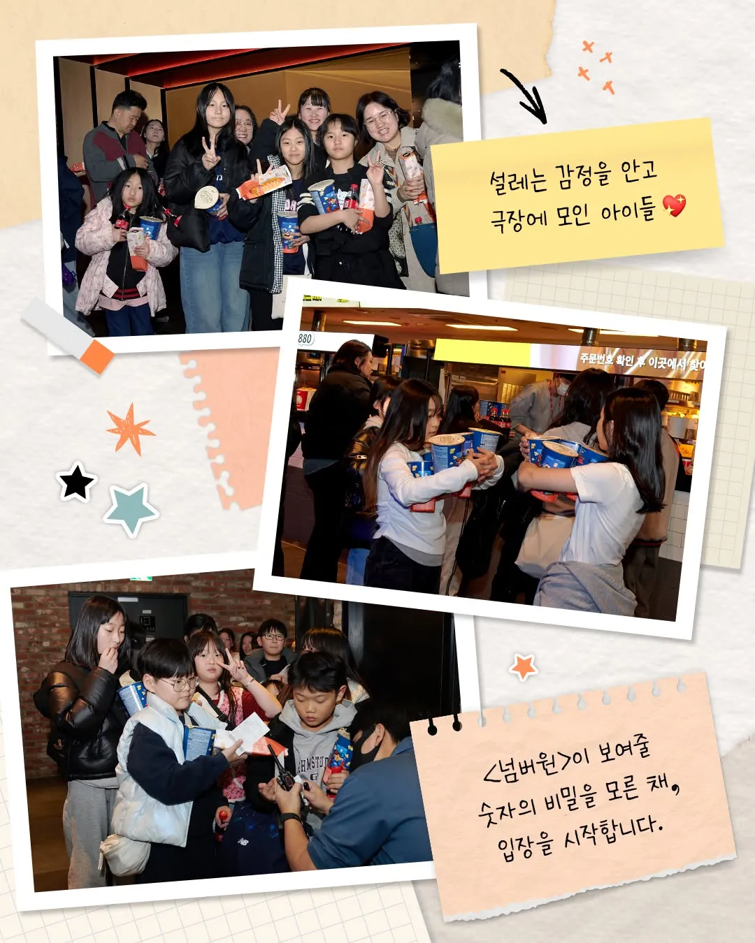 BY4M STUDIO, ภาพยนตร์, นัมเบอร์วัน, ครอบครัว, ความซาบซึ้ง