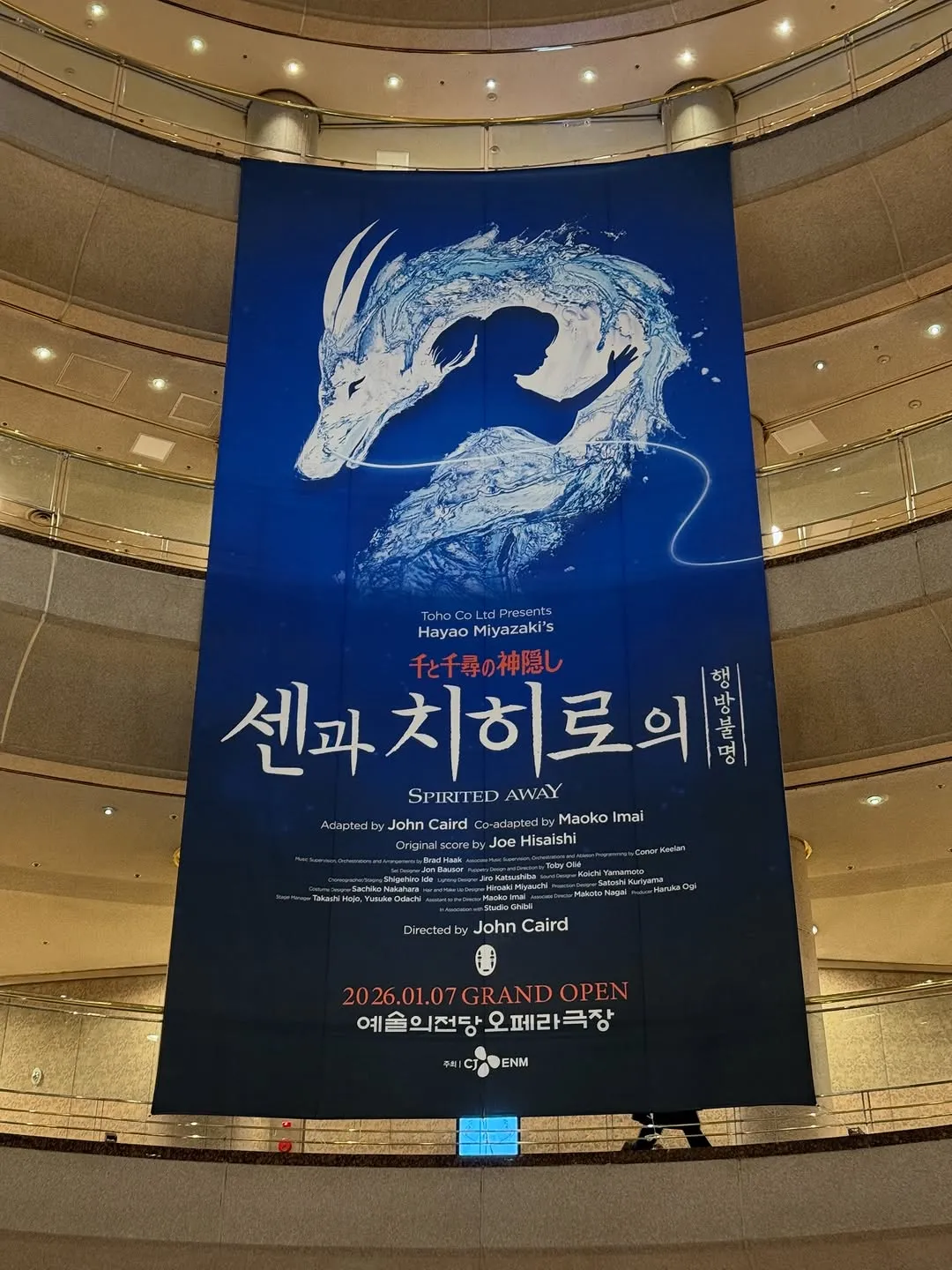 Minah (Girl's Day) xúc động sau khi thưởng thức “Vùng đất linh hồn”