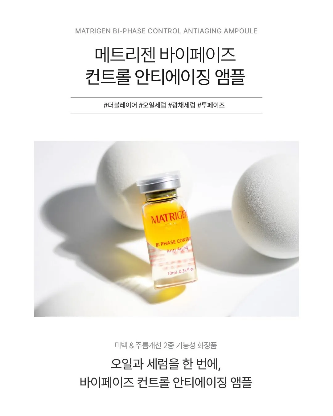 Kim Ji-hye of Cats, Instagram, Collagen pack