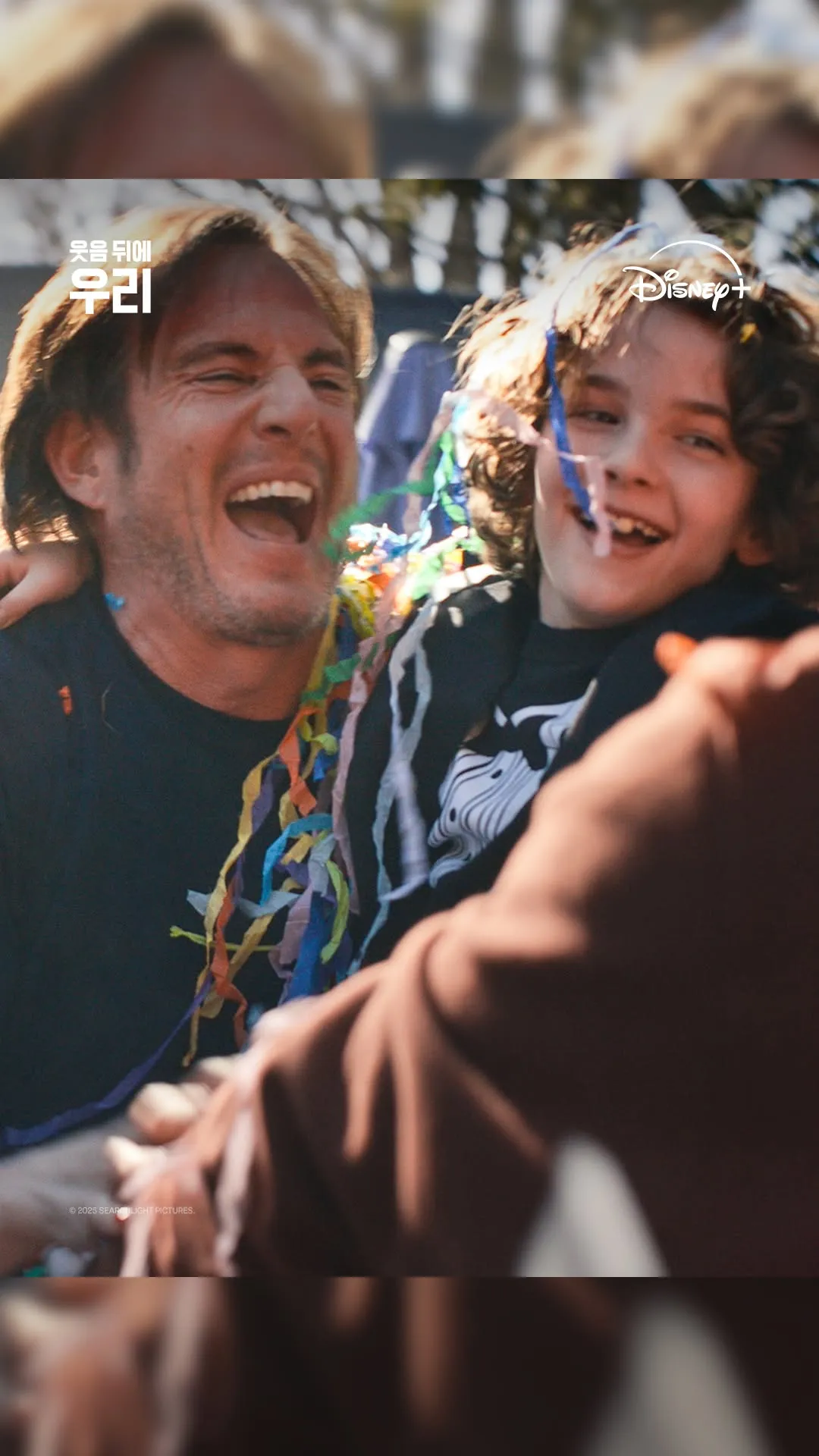 감동적인 이야기, 디즈니플러스 새 미드 드라마 공개