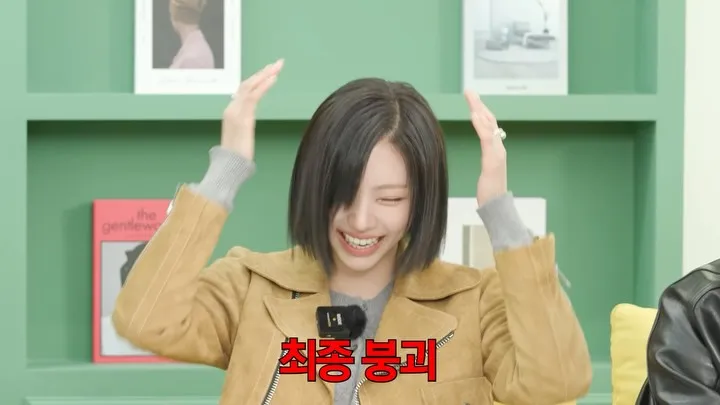 집대성, 연애리얼리티, 업데이트