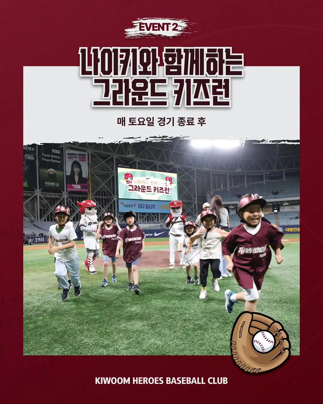 Kiwoom Heroes, béisbol, evento, Gocheok Sky Dome, fans