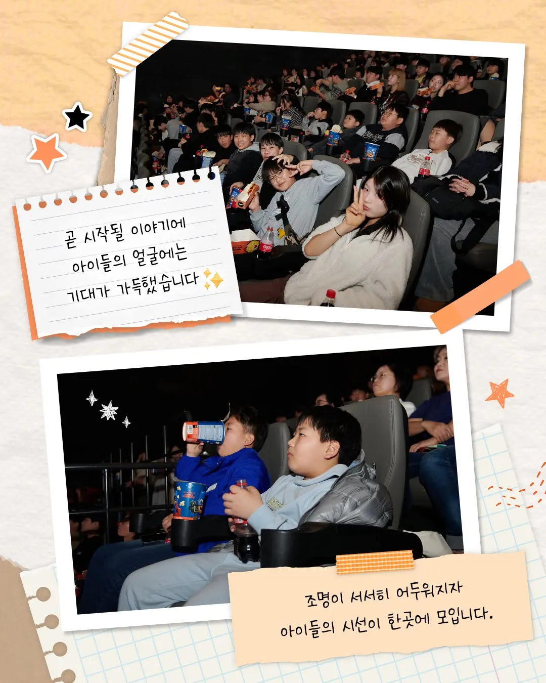 BY4M STUDIO, ภาพยนตร์, นัมเบอร์วัน, ครอบครัว, ความซาบซึ้ง