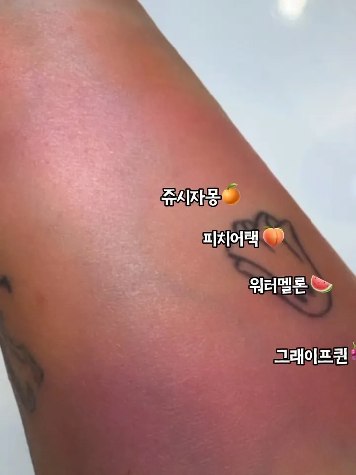 หวานซ่า คิมซง แนะนำทินต์ฟลัช