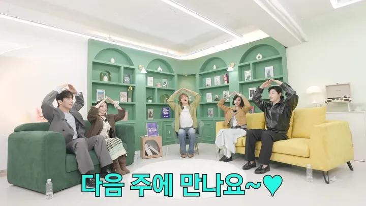 จิบแดซอง ประกาศรวมใหญ่รายการเดตติ้งเรียลลิตี้