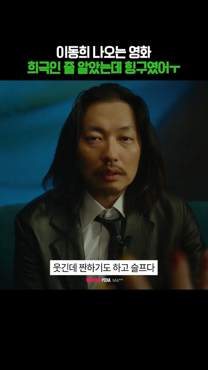 BY4M Studio công bố những phản hồi thú vị