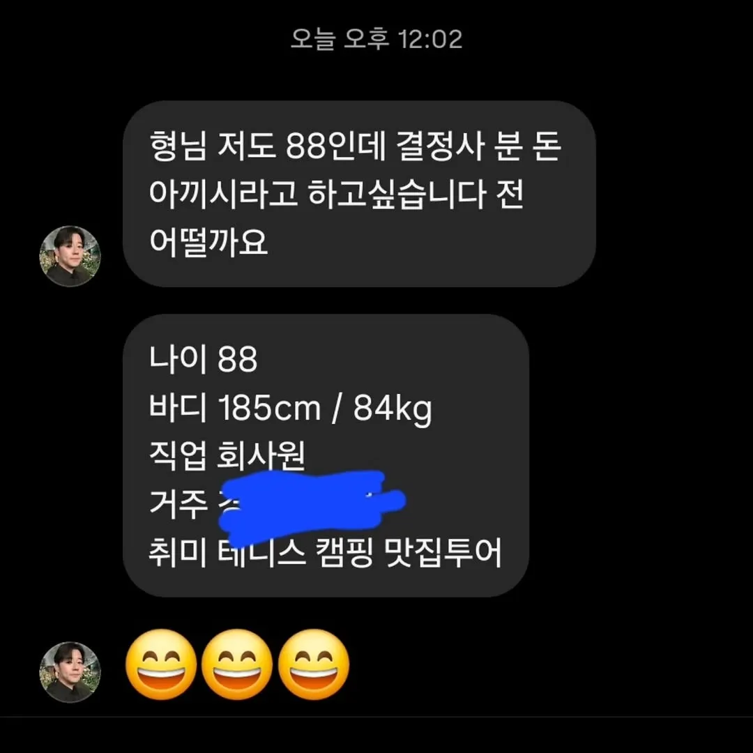 Jang Sung-kyu phản ứng dí dỏm trước chuyện khó làm mai